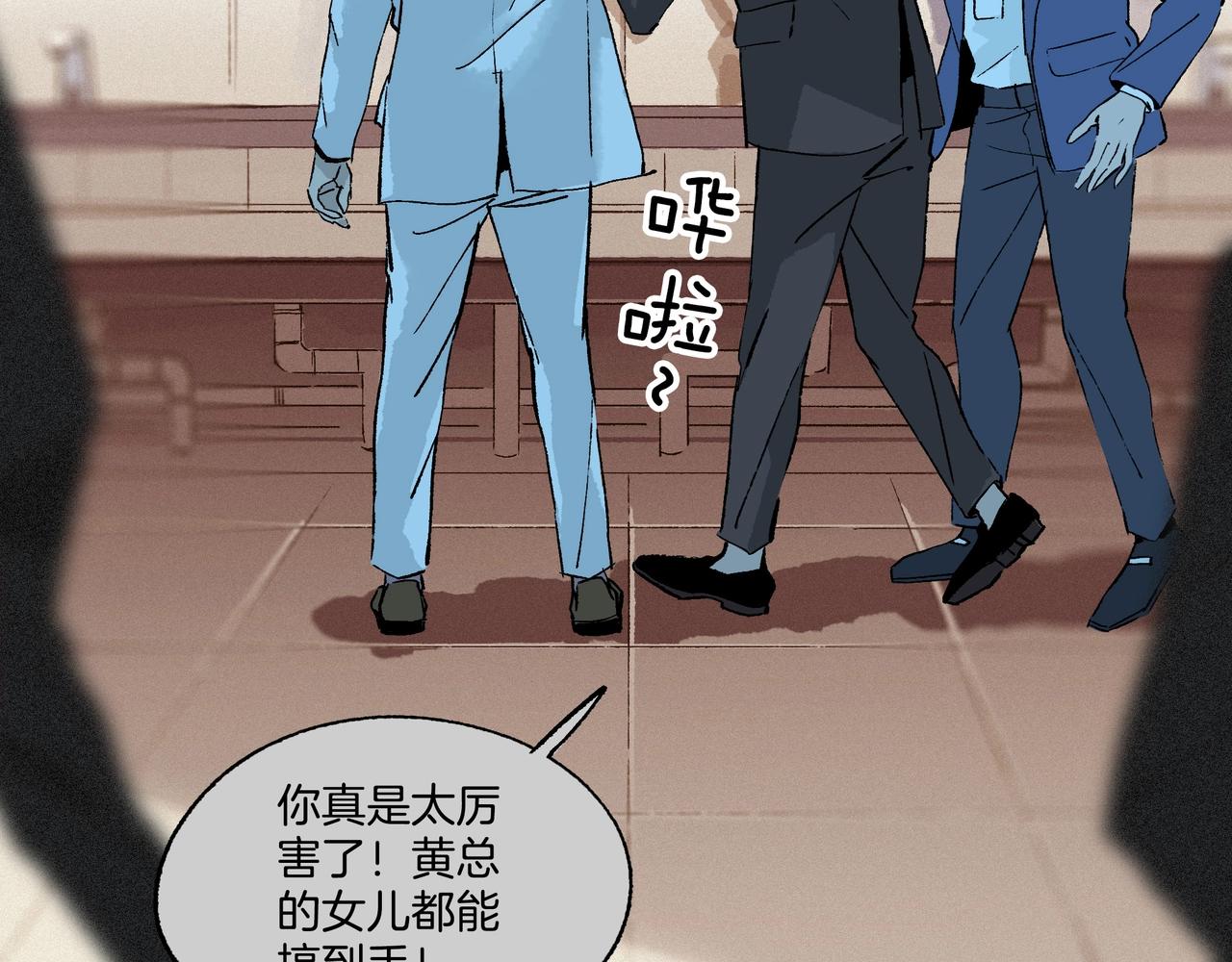 第【&radic;4】话 审计师之死(1/5)-第3话