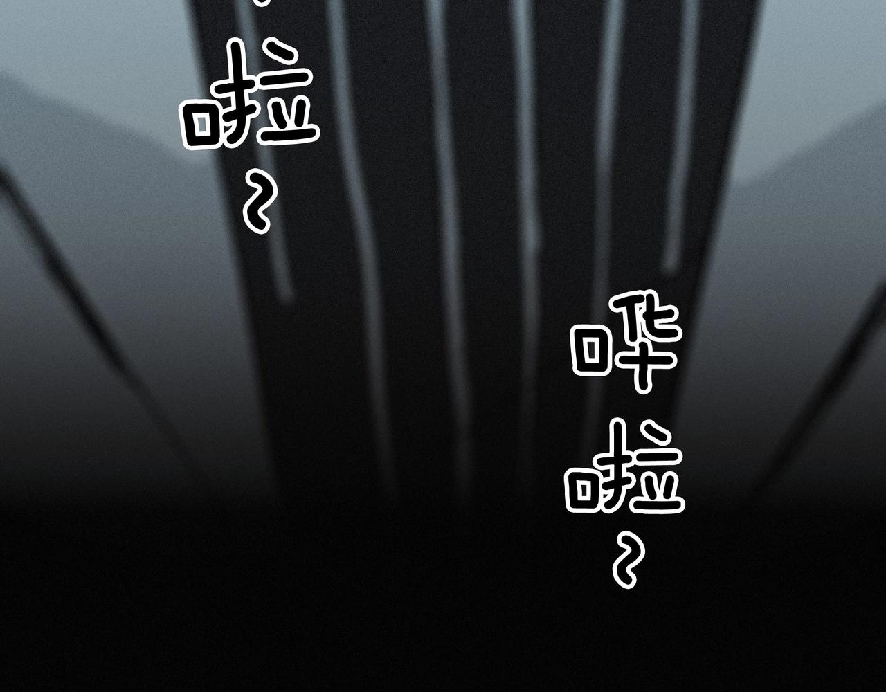 第【&radic;4】话 审计师之死(1/5)-第3话