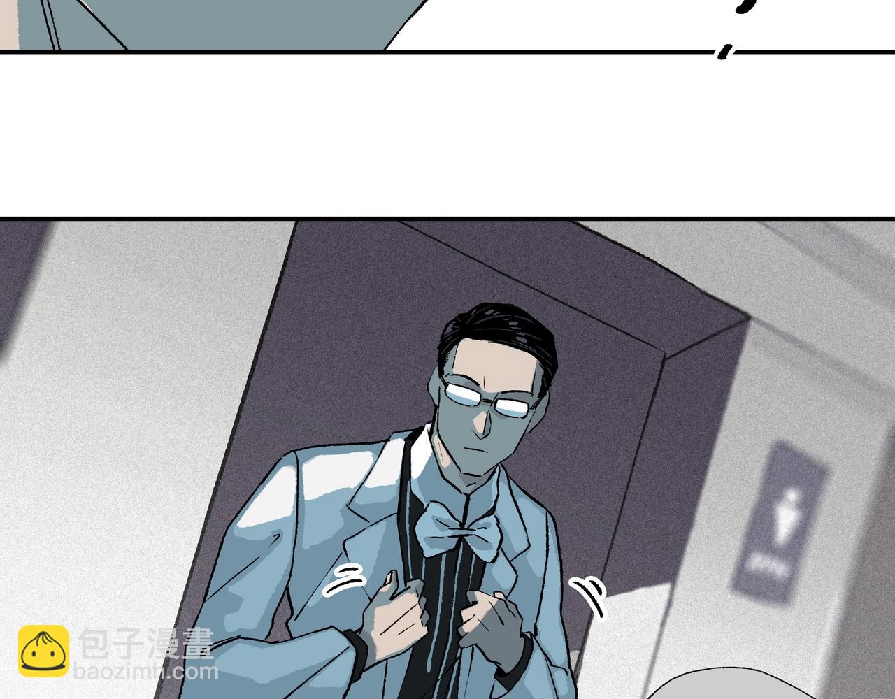 第【&radic;4】话 审计师之死(1/5)-第3话