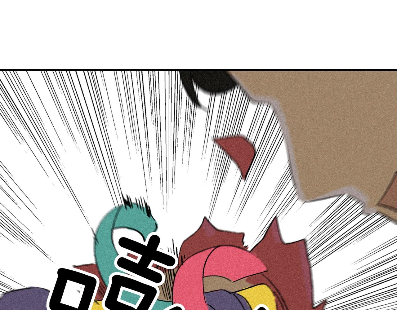 第【&radic;4】话 审计师之死(1/5)-第3话