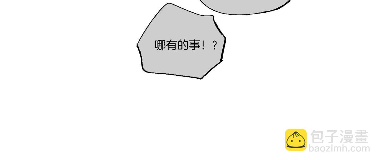 第【&radic;4】话 审计师之死(1/5)-第3话