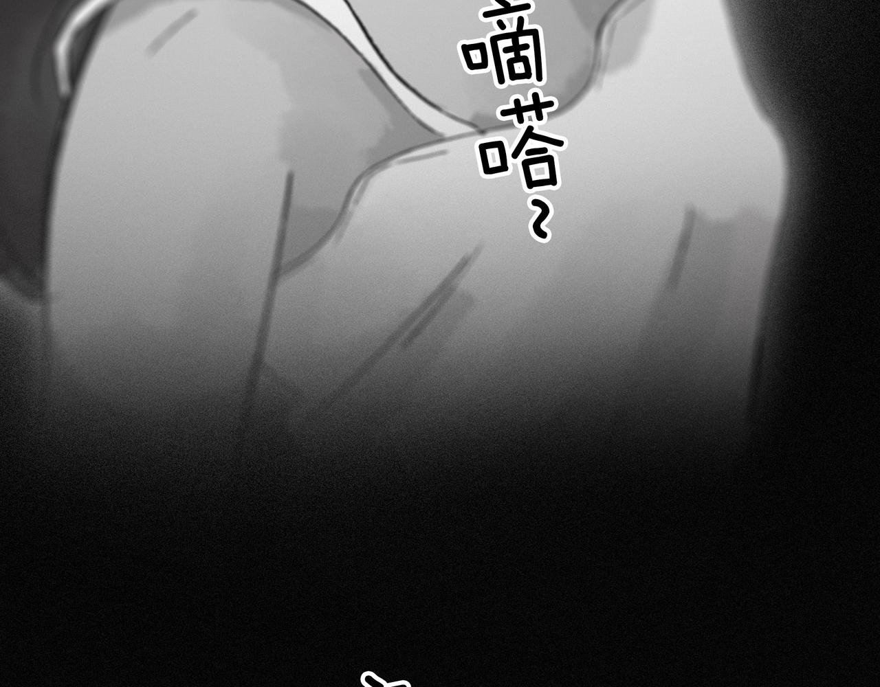 第【&radic;4】话 审计师之死(1/5)-第3话