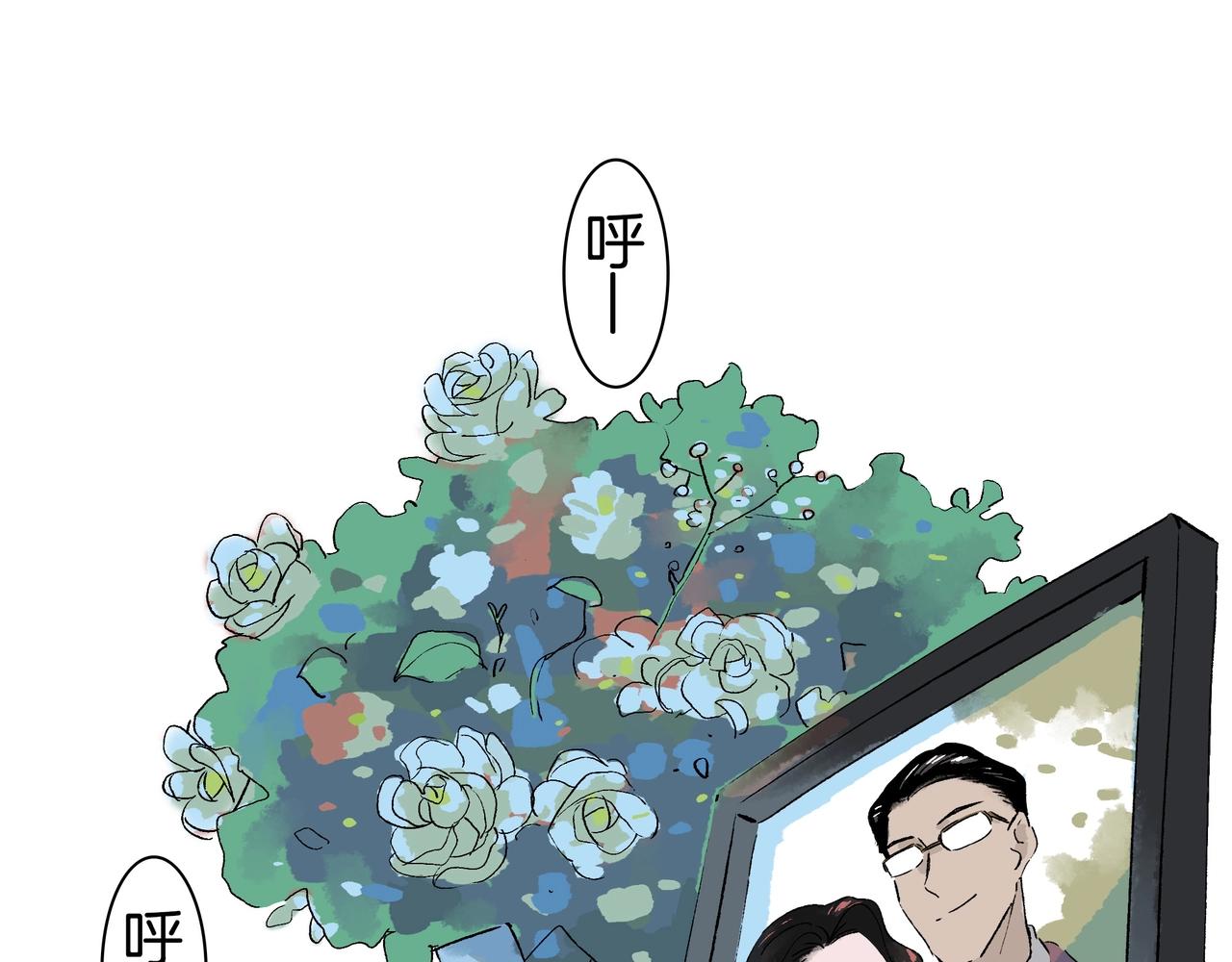 第【2&sup2;】话 虚假的婚姻(1/3)-第5话