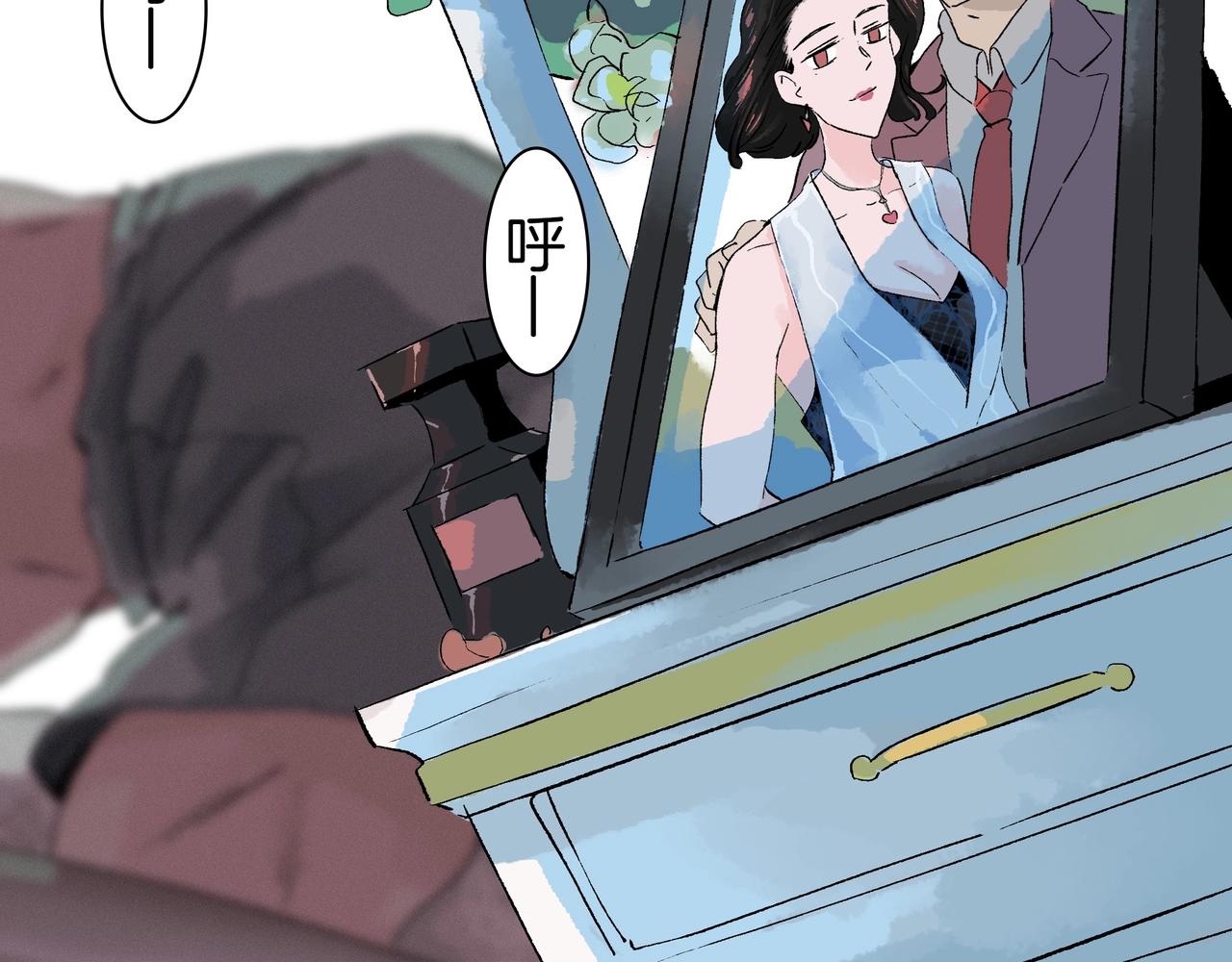 第【2&sup2;】话 虚假的婚姻(1/3)-第5话