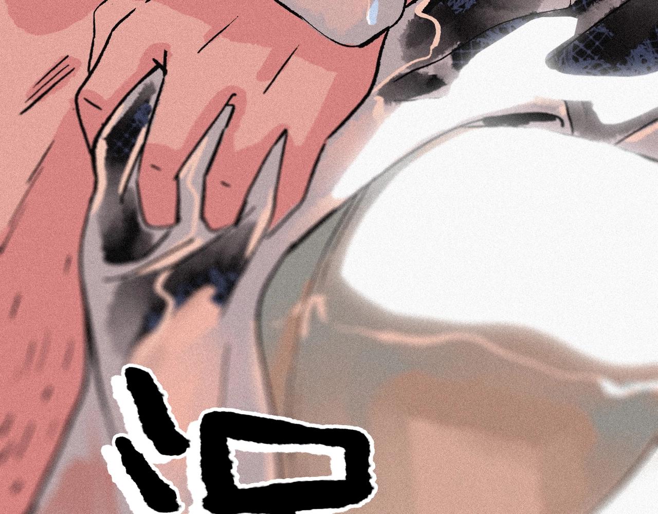 第【2&sup2;】话 虚假的婚姻(1/3)-第5话