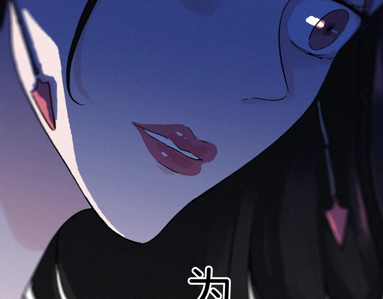 第【2&sup2;】话 虚假的婚姻(1/3)-第5话