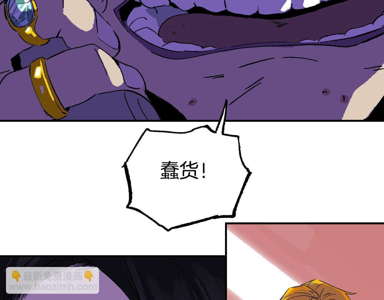 第【2&sup2;】话 虚假的婚姻(1/3)-第5话