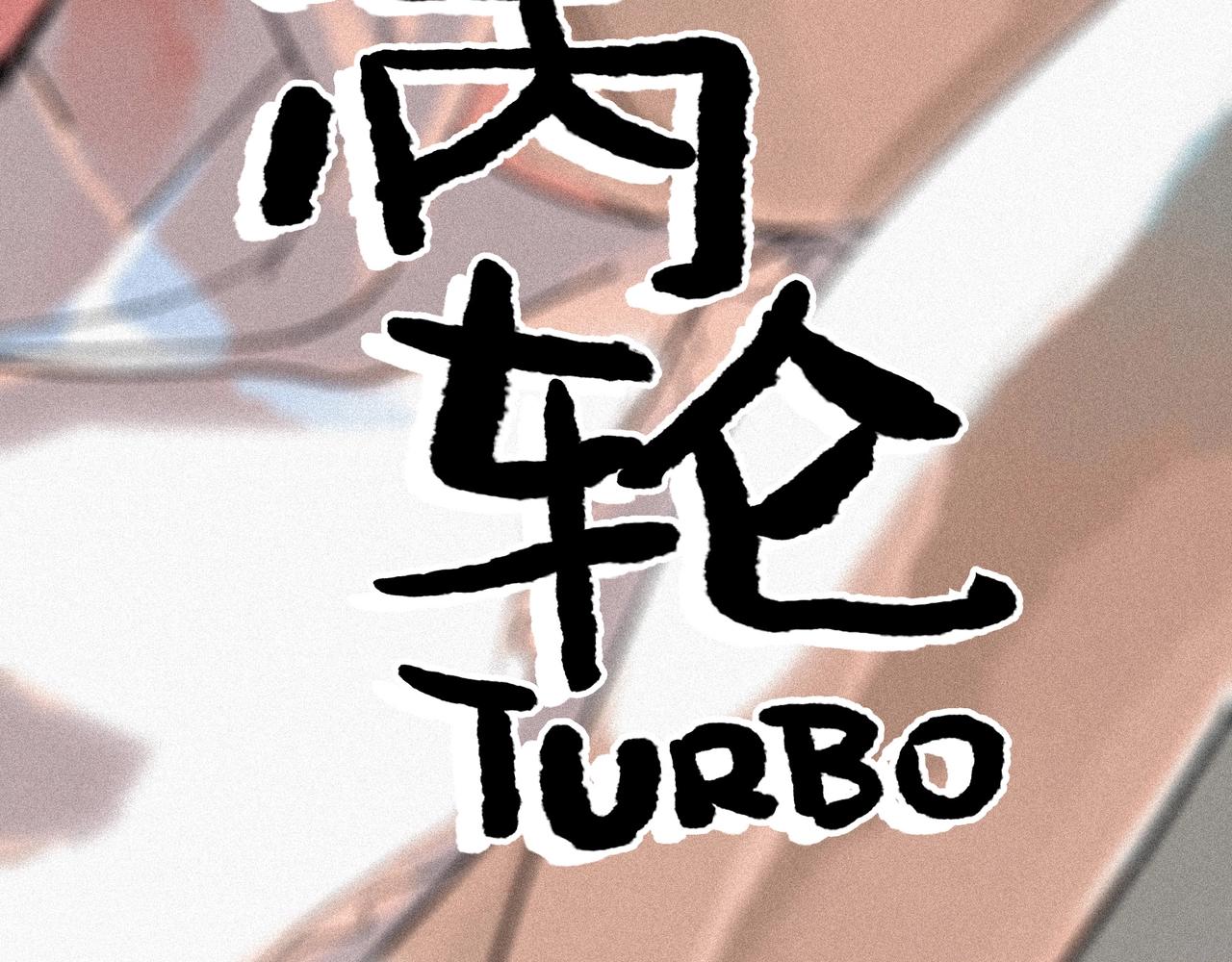 第【2&sup2;】话 虚假的婚姻(1/3)-第5话