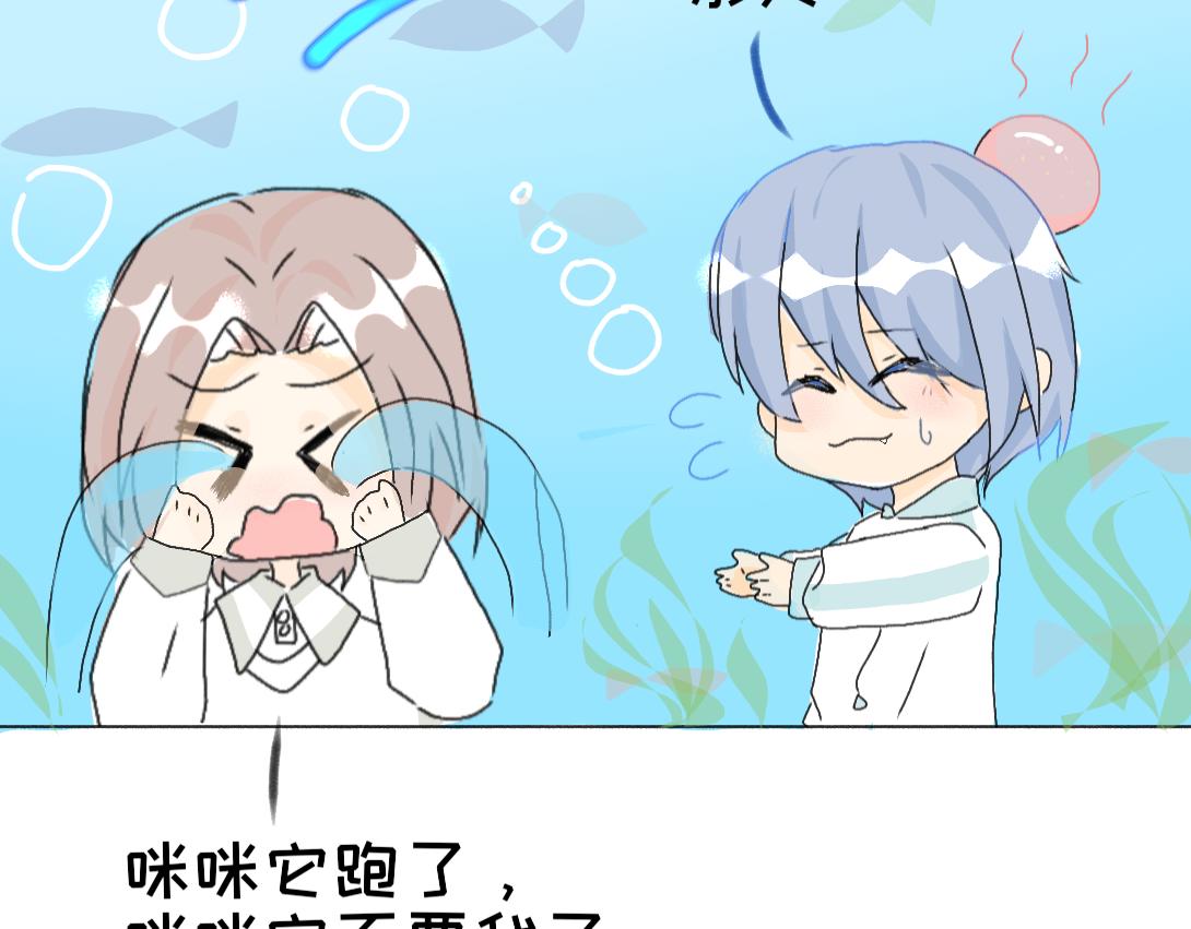 臥貓爲枕 - 奶貓 - 6