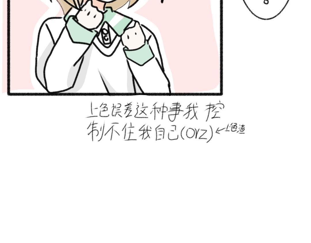 臥貓爲枕 - 奶貓 - 5
