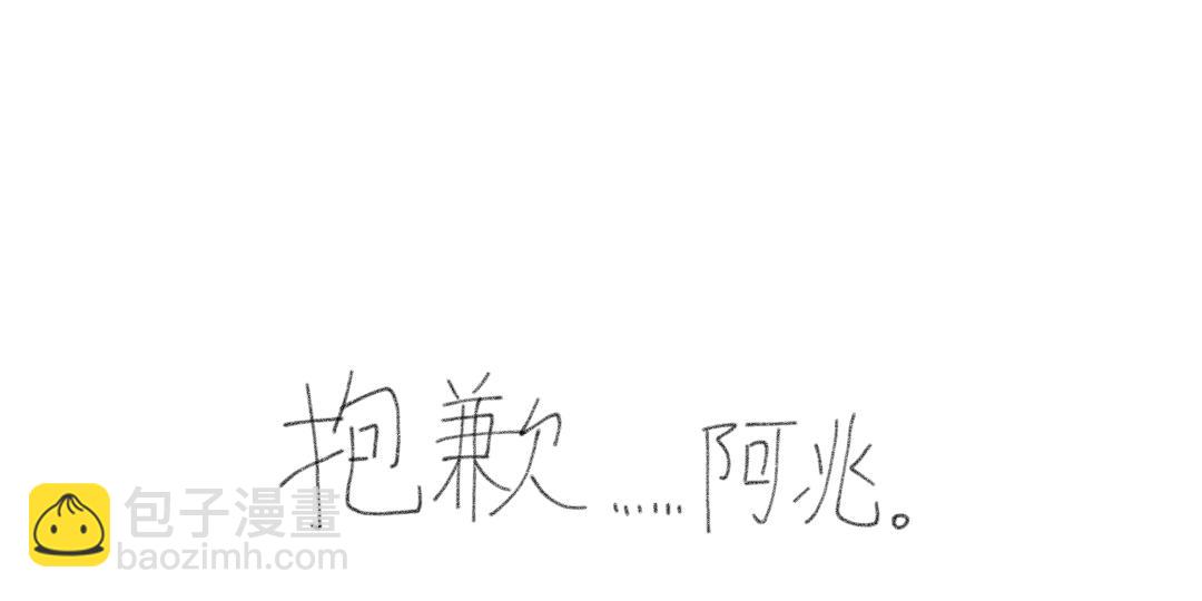 臥貓爲枕 - 奶貓 - 1