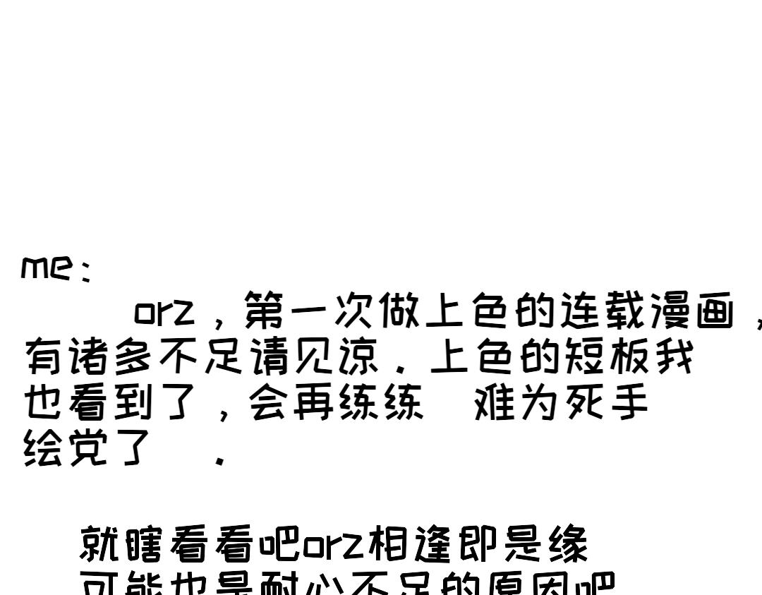 臥貓爲枕 - 奶貓 - 2