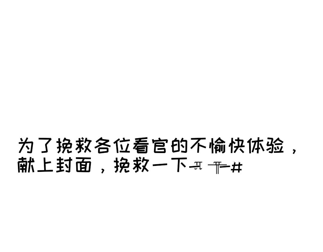 臥貓爲枕 - 奶貓 - 4
