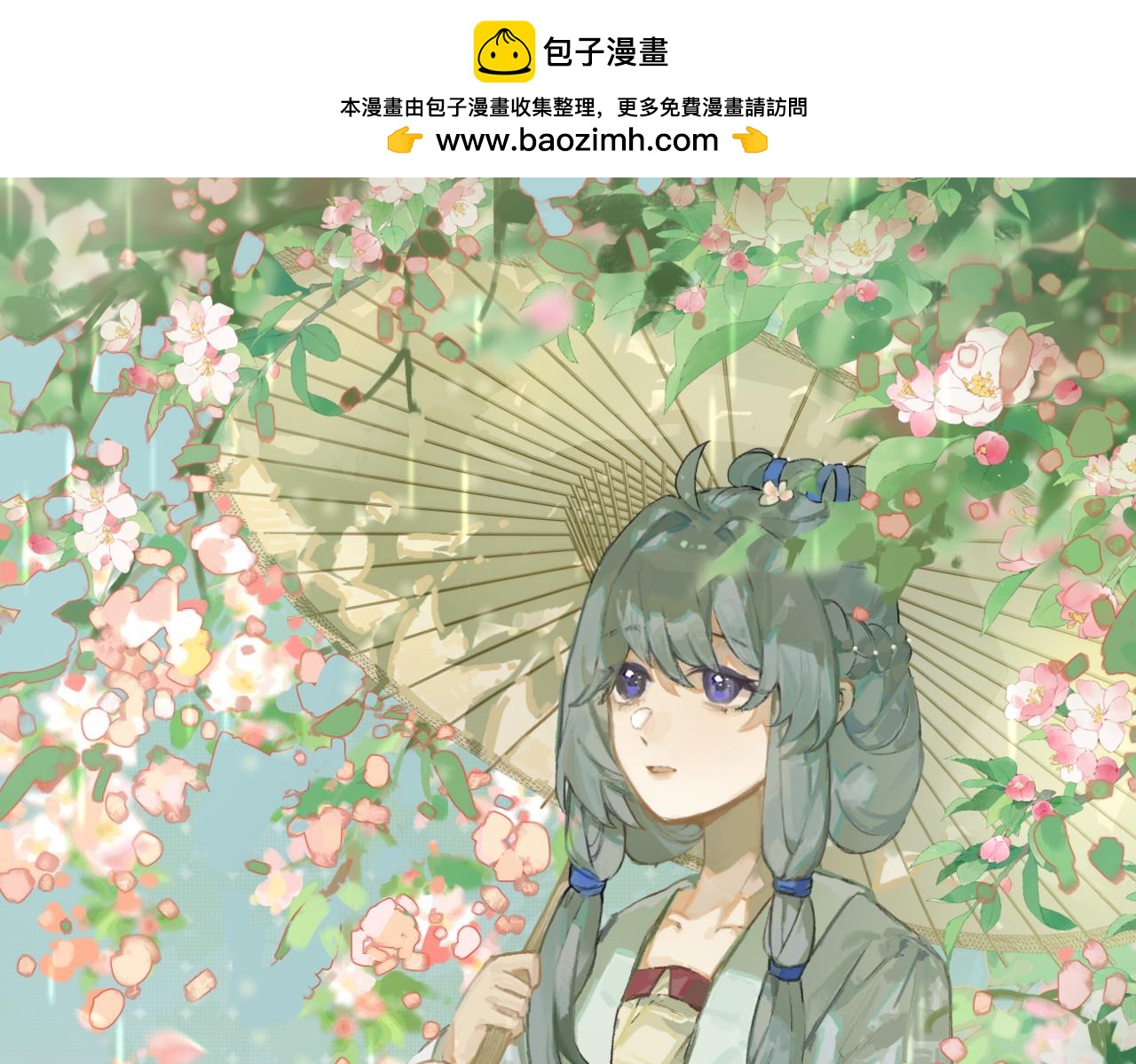 我媽是廢材逆襲流女主 - 這條發出撈抽獎（！ - 1