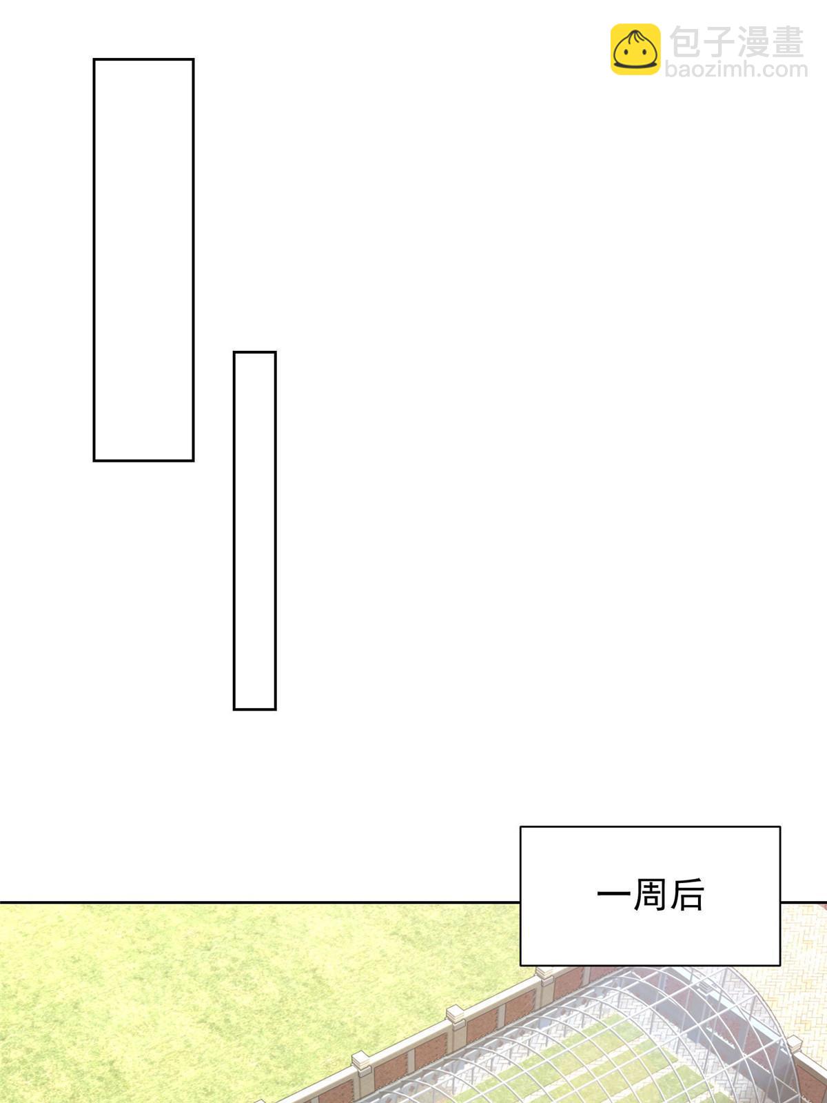 攤牌了，我全職業系統！ - 362 史前文明的組織 - 3