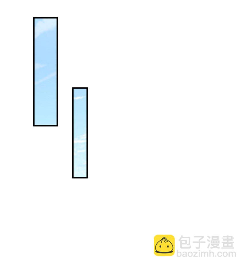 攤牌了，我全職業系統！ - 631 咱們的確不合適 - 3