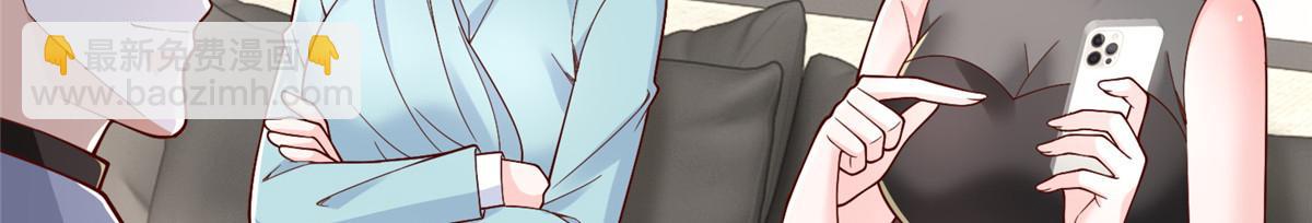 攤牌了，我全職業系統！ - 777 往死裡打(1/3) - 2