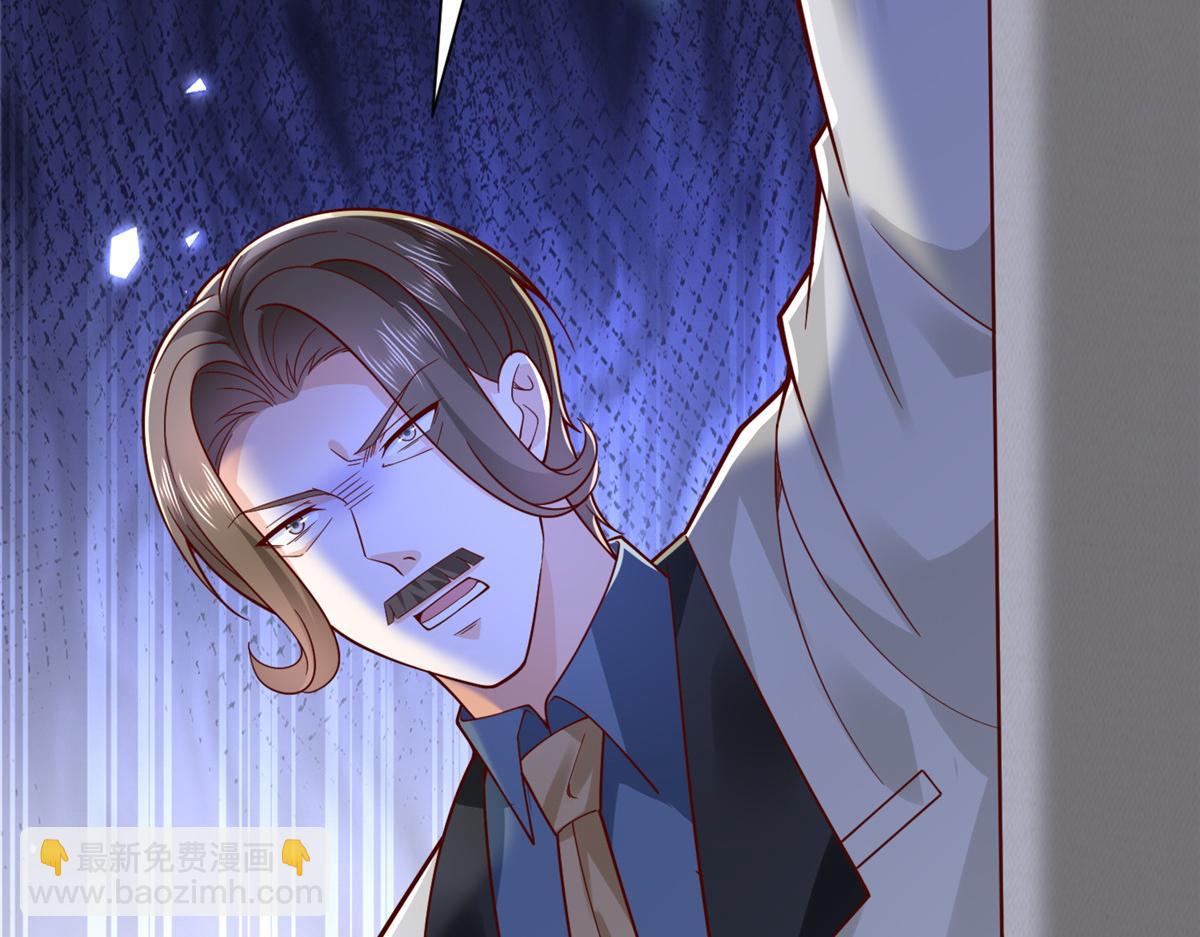 攤牌了，我全職業系統！ - 777 往死裡打(3/3) - 5