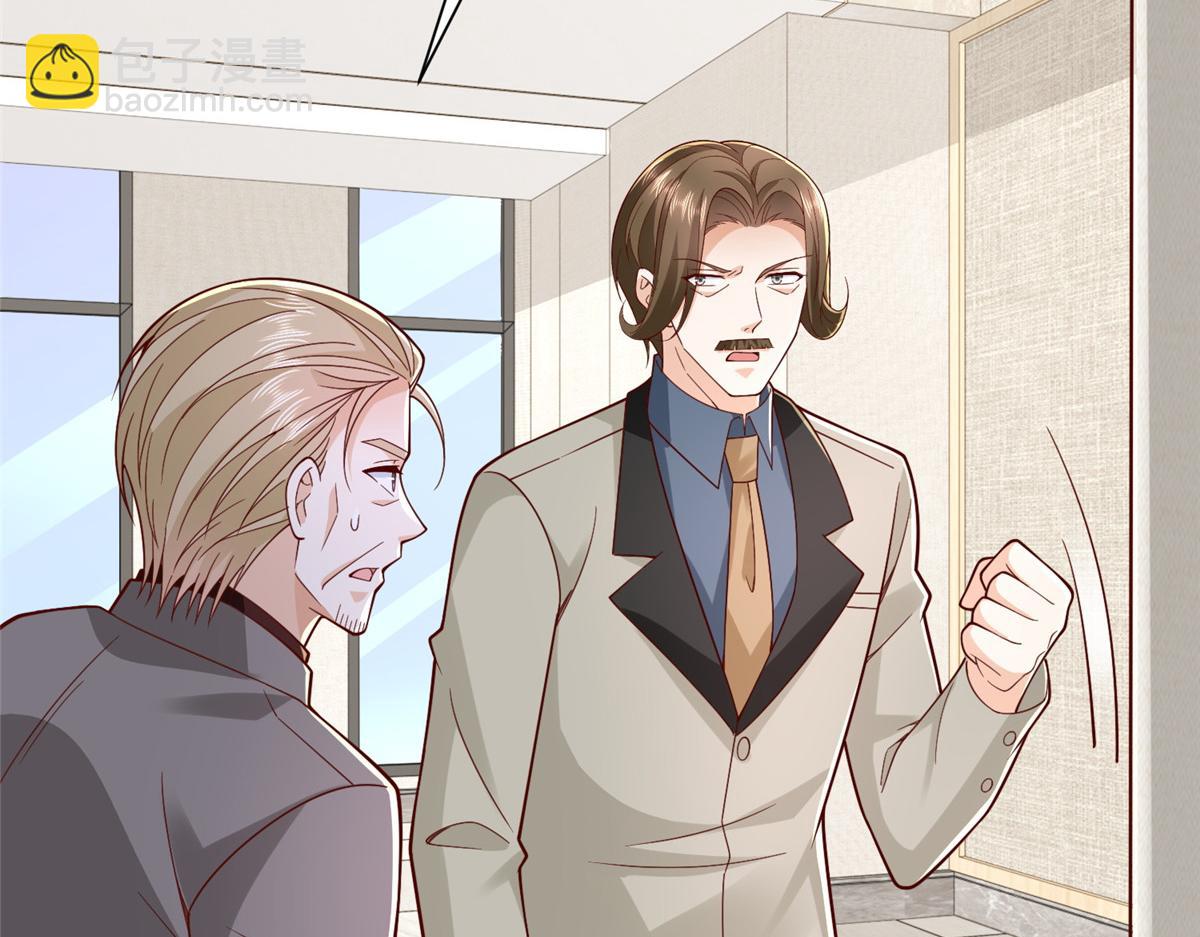 攤牌了，我全職業系統！ - 777 往死裡打(3/3) - 5