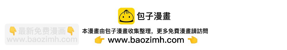 攤牌了，我全職業系統！ - 777 往死裡打(3/3) - 2