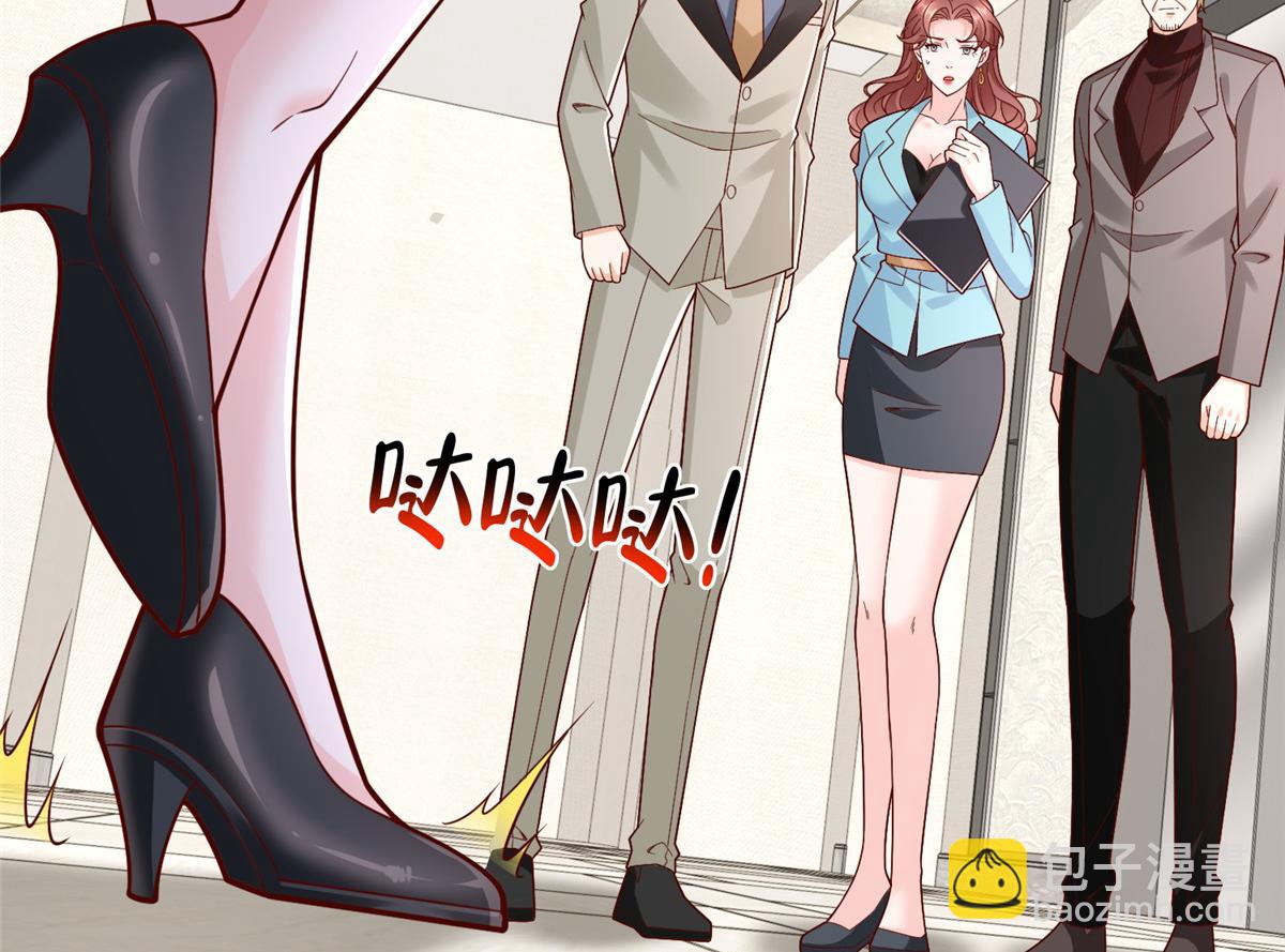 攤牌了，我全職業系統！ - 777 往死裡打(3/3) - 4