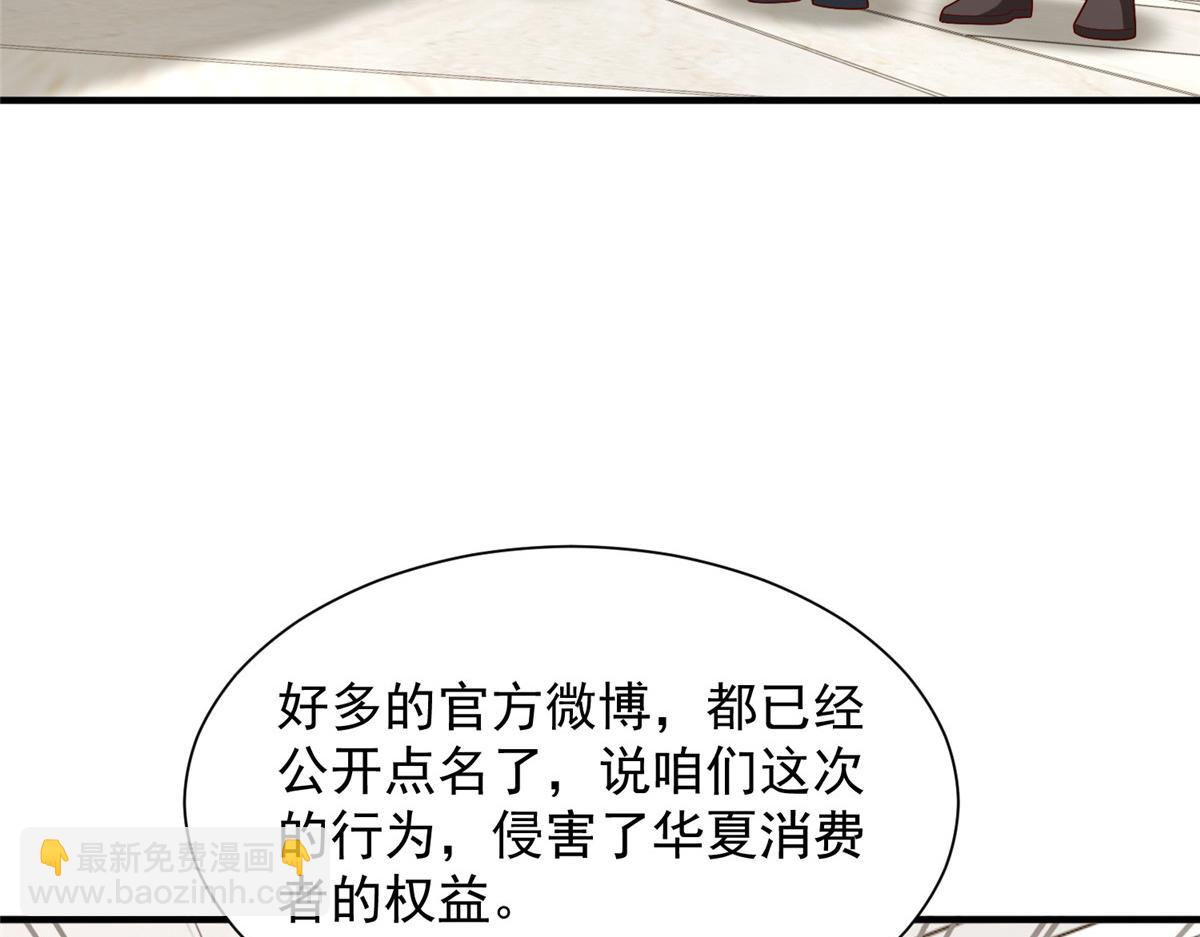 攤牌了，我全職業系統！ - 777 往死裡打(3/3) - 5