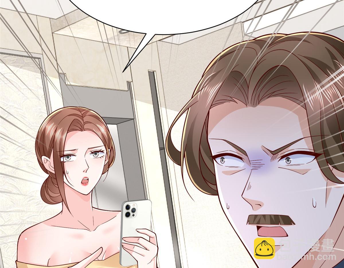 攤牌了，我全職業系統！ - 777 往死裡打(3/3) - 1