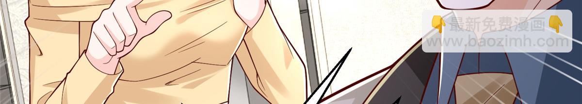 攤牌了，我全職業系統！ - 777 往死裡打(3/3) - 2