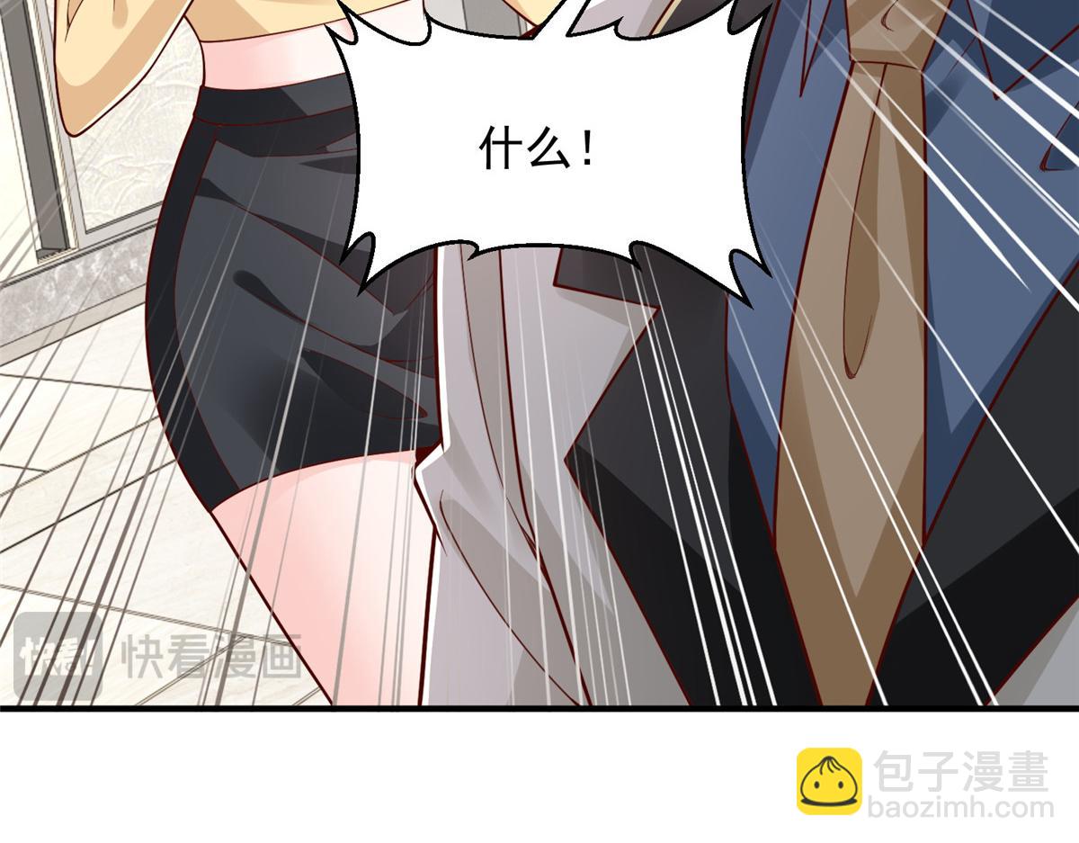 攤牌了，我全職業系統！ - 777 往死裡打(3/3) - 3