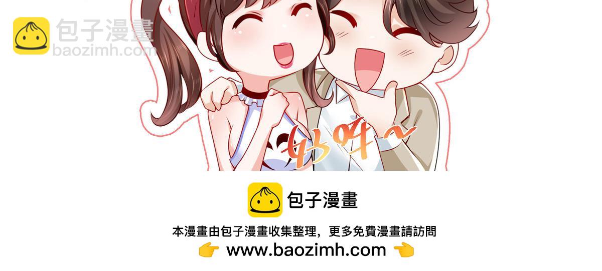 攤牌了，我全職業系統！ - 777 往死裡打(3/3) - 1