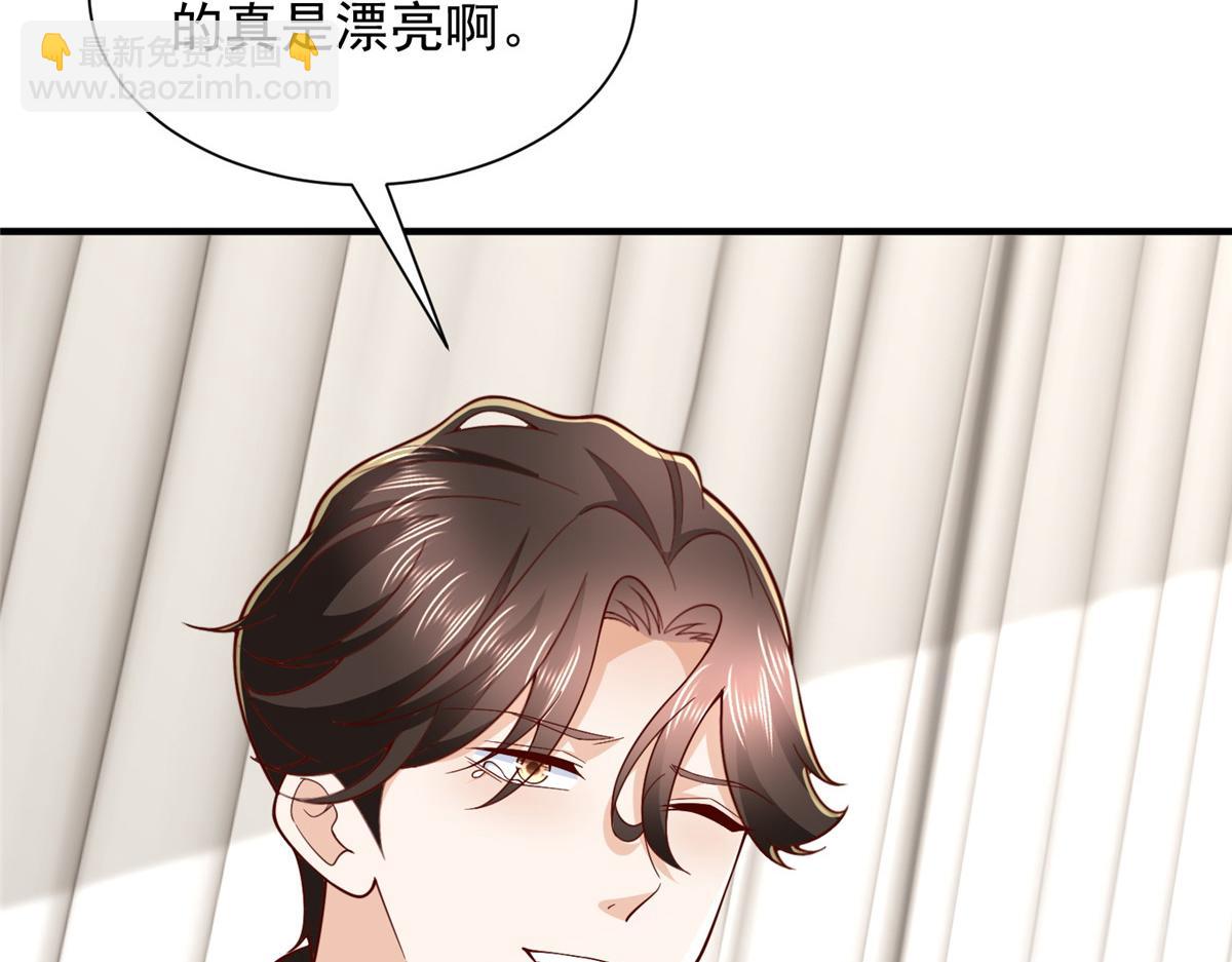 攤牌了，我全職業系統！ - 777 往死裡打(1/3) - 4