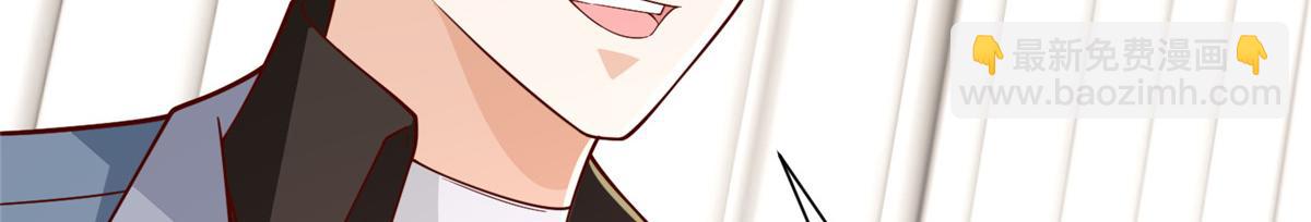 攤牌了，我全職業系統！ - 777 往死裡打(1/3) - 5