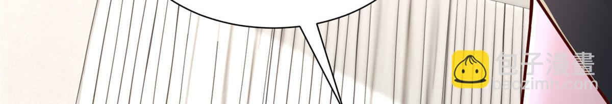 攤牌了，我全職業系統！ - 777 往死裡打(1/3) - 8