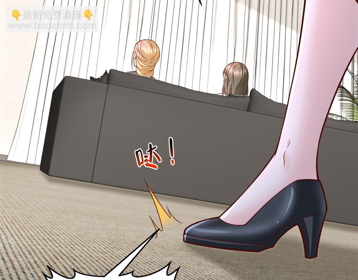 攤牌了，我全職業系統！ - 777 往死裡打(1/3) - 1