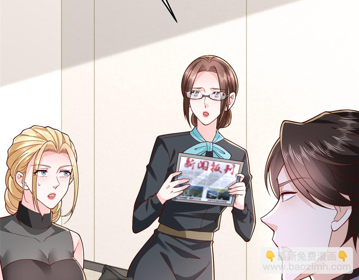 攤牌了，我全職業系統！ - 777 往死裡打(1/3) - 4