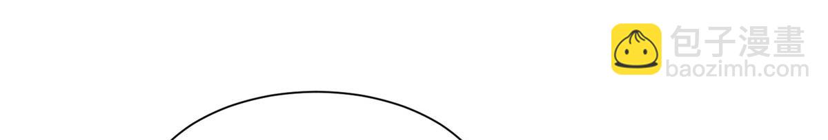 攤牌了，我全職業系統！ - 777 往死裡打(1/3) - 6