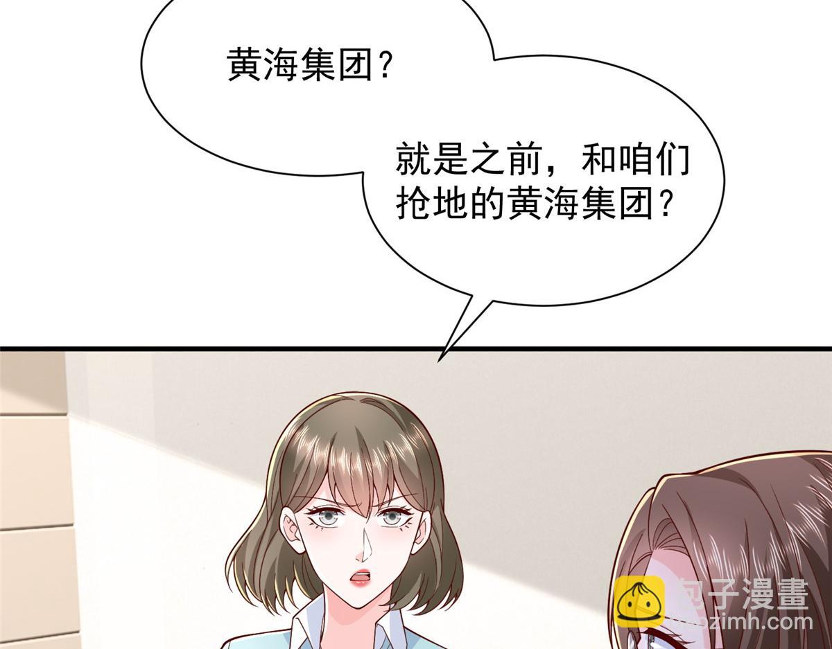 攤牌了，我全職業系統！ - 777 往死裡打(1/3) - 7