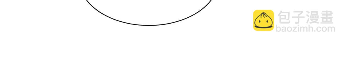 攤牌了，我全職業系統！ - 777 往死裡打(1/3) - 1