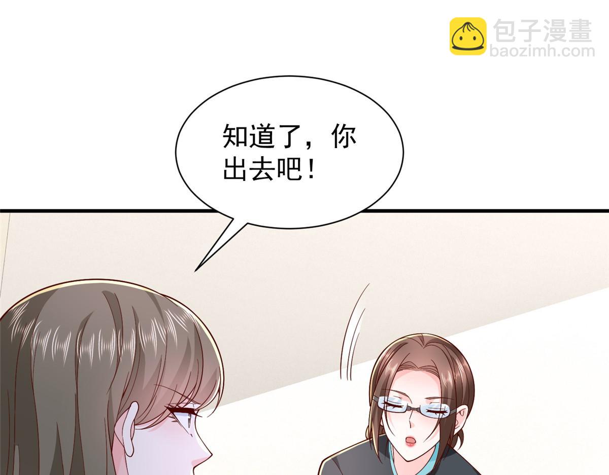 攤牌了，我全職業系統！ - 777 往死裡打(1/3) - 2