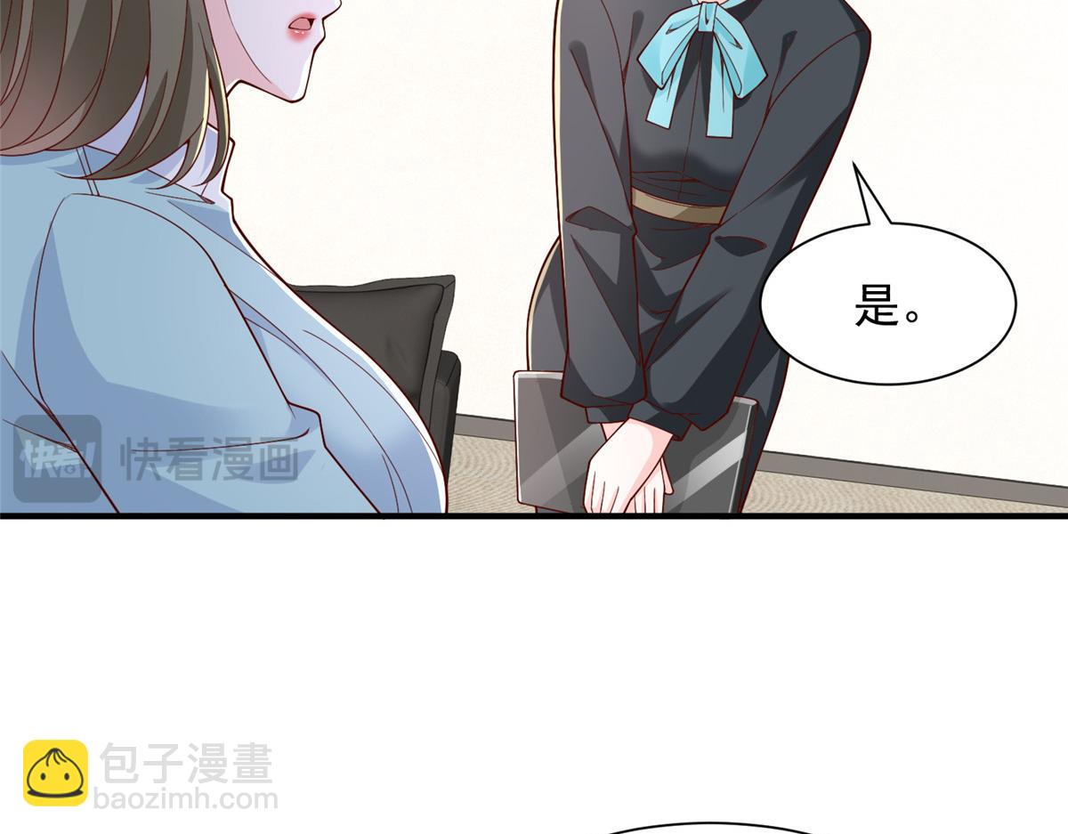 攤牌了，我全職業系統！ - 777 往死裡打(1/3) - 3