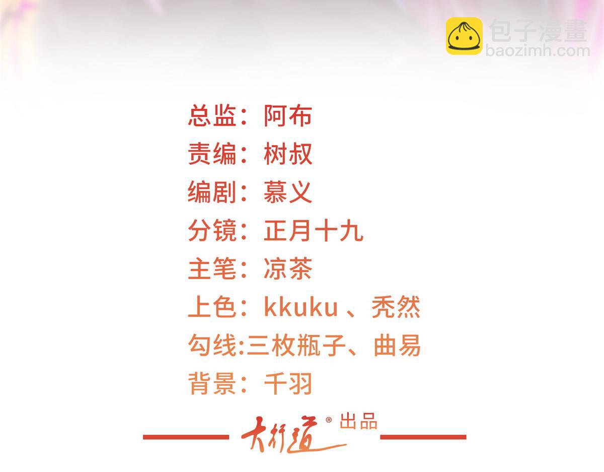 攤牌了，我全職業系統！ - 777 往死裡打(1/3) - 3