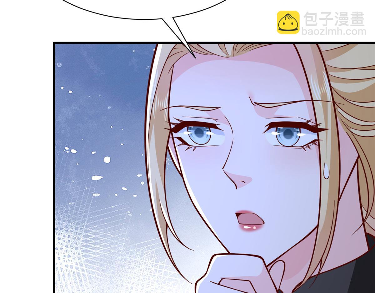 攤牌了，我全職業系統！ - 777 往死裡打(1/3) - 1