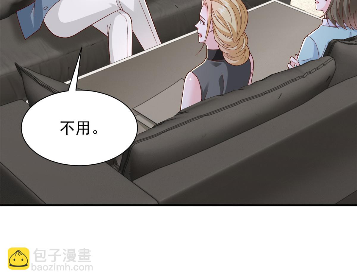 攤牌了，我全職業系統！ - 777 往死裡打(1/3) - 5