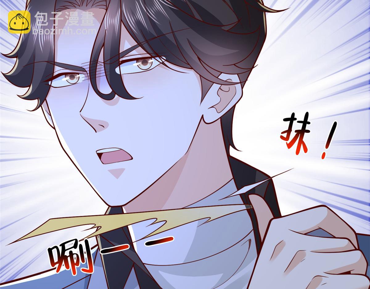 攤牌了，我全職業系統！ - 777 往死裡打(1/3) - 8