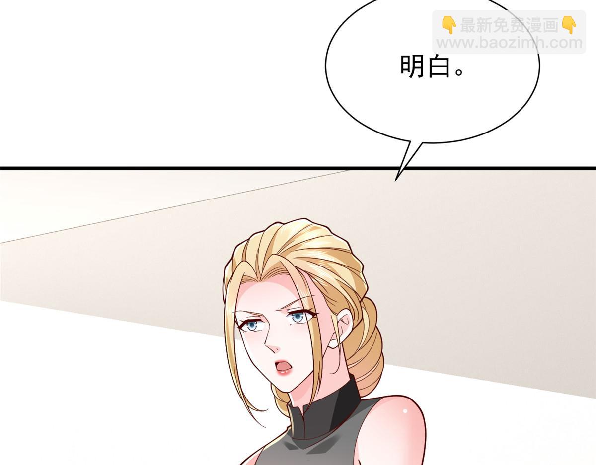 攤牌了，我全職業系統！ - 777 往死裡打(1/3) - 2