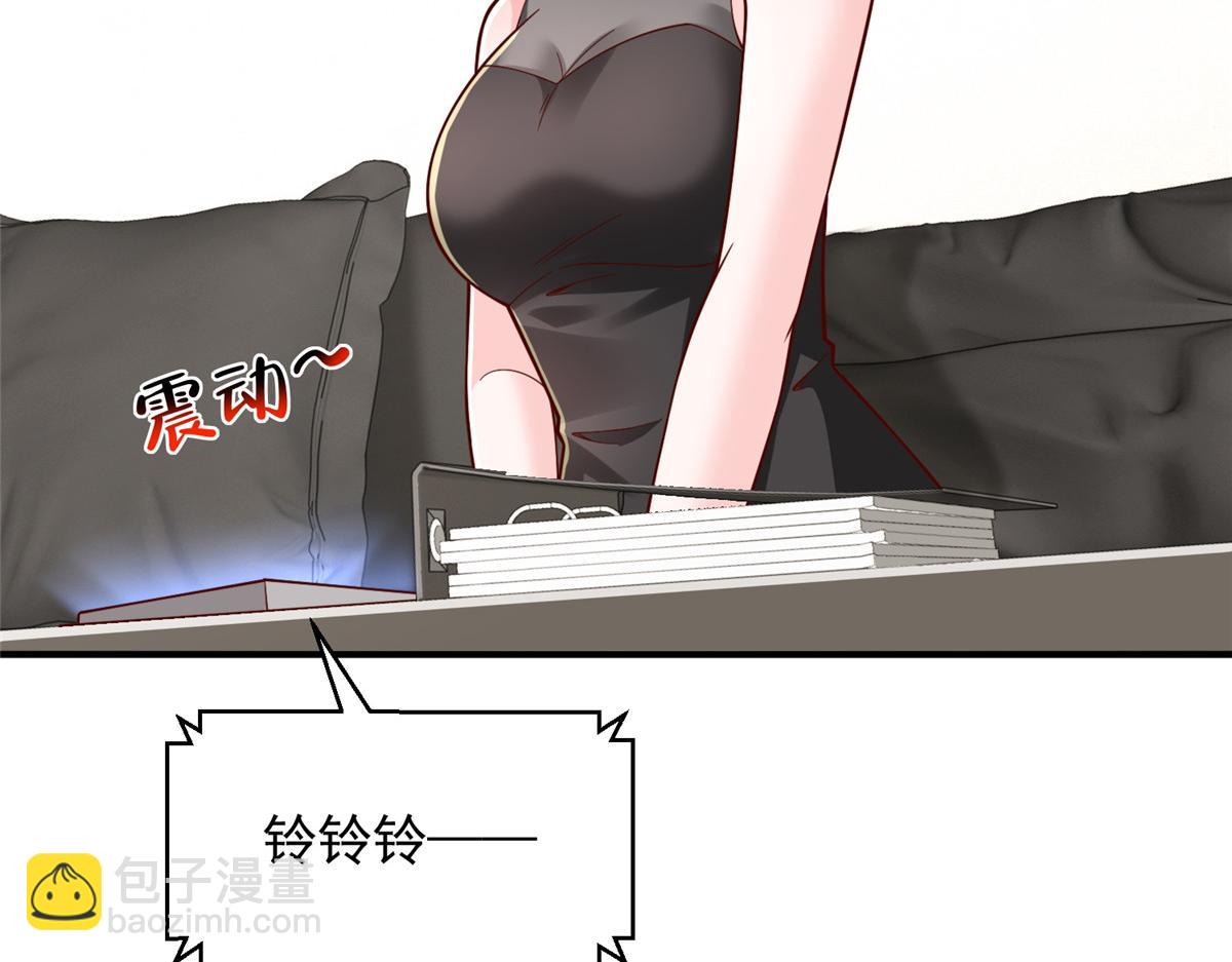 攤牌了，我全職業系統！ - 777 往死裡打(1/3) - 3