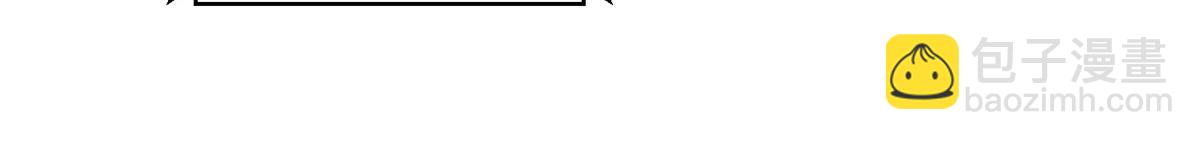 攤牌了，我全職業系統！ - 777 往死裡打(1/3) - 4