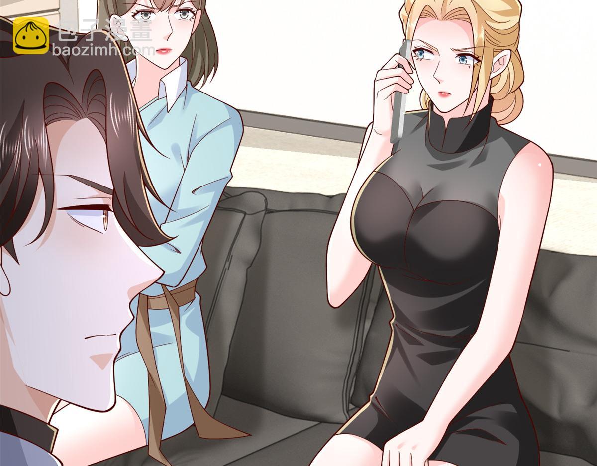 攤牌了，我全職業系統！ - 777 往死裡打(1/3) - 6