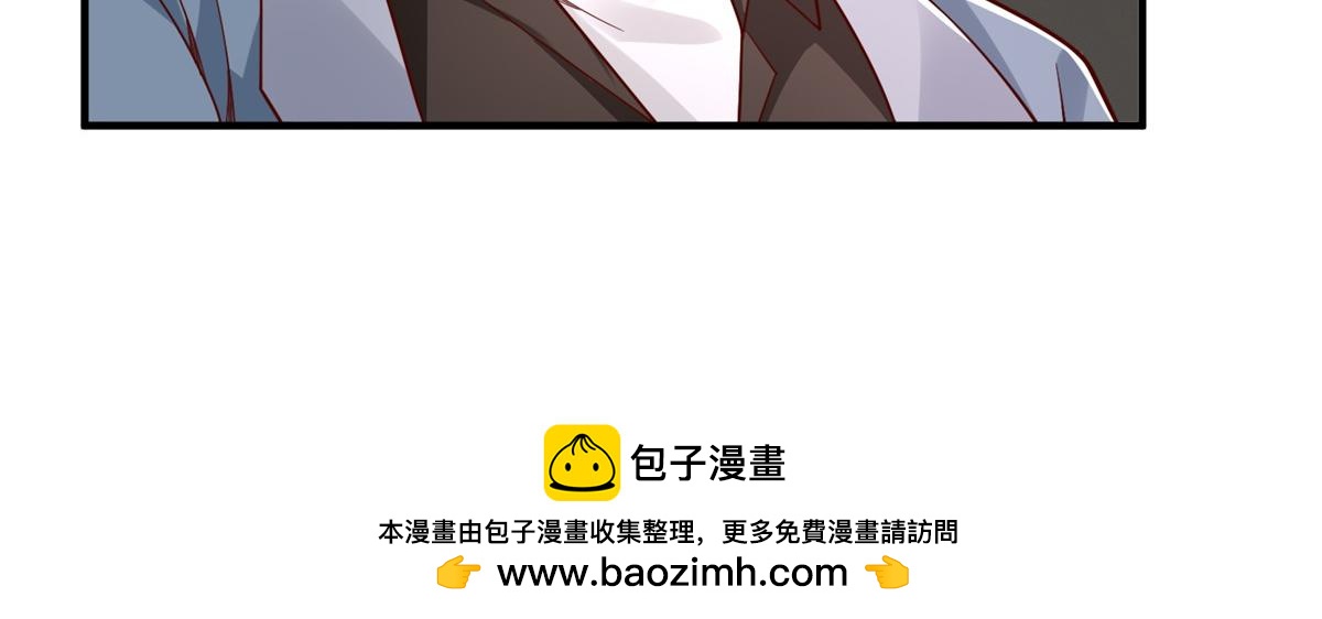 攤牌了，我全職業系統！ - 777 往死裡打(1/3) - 2