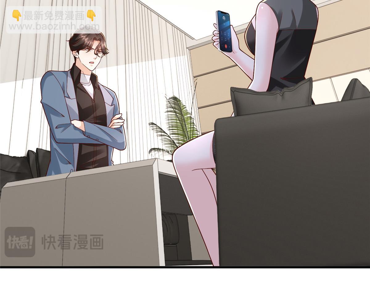 攤牌了，我全職業系統！ - 777 往死裡打(2/3) - 6